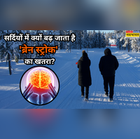 सर्दियों में क्यों बढ़ जाता है ब्रेन स्ट्रोक का खतरा जानें इसके कारण और किसे है ज्यादा खतरा