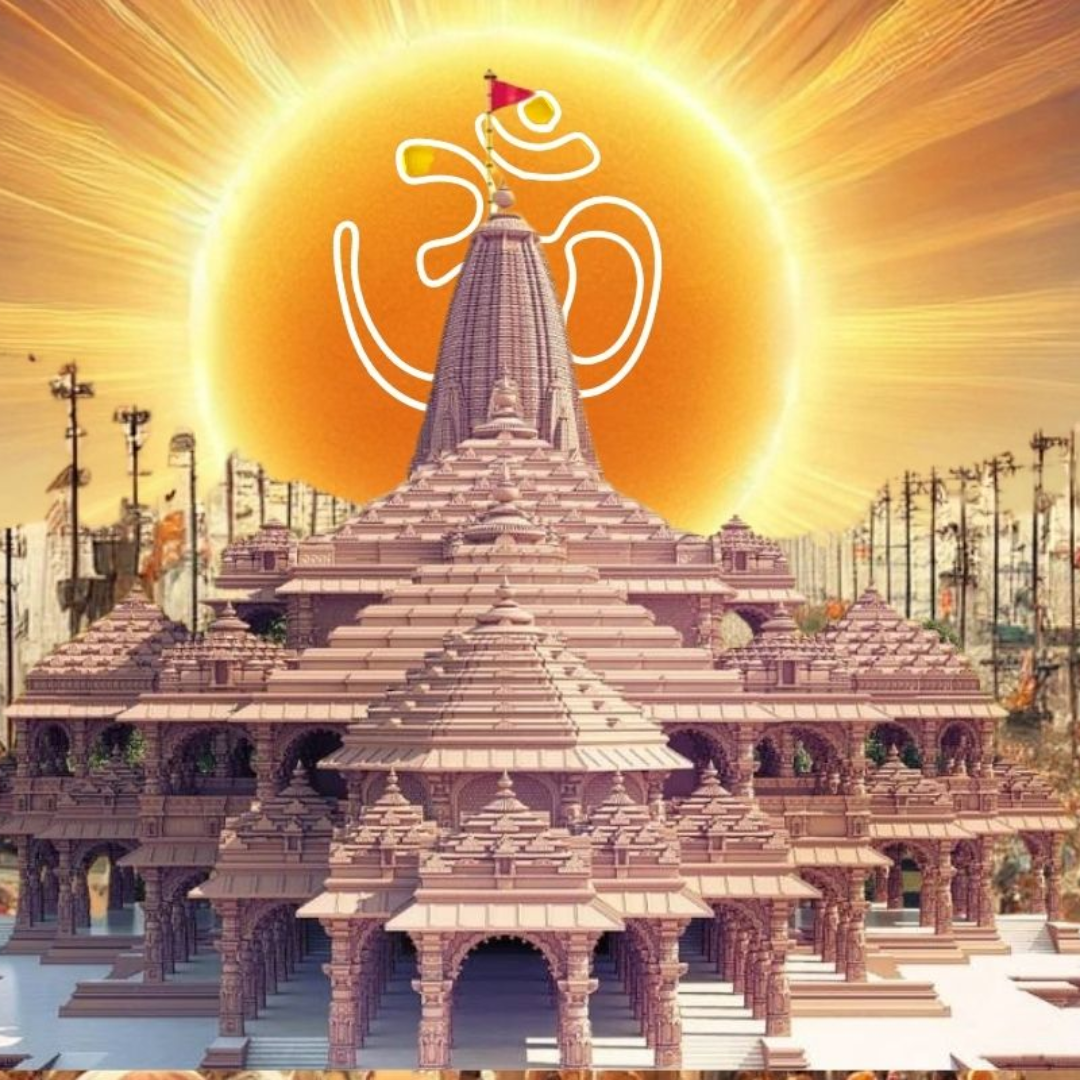 ​ जय श्री राम की ध्वनि ​