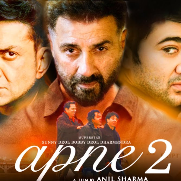 अपने 2
