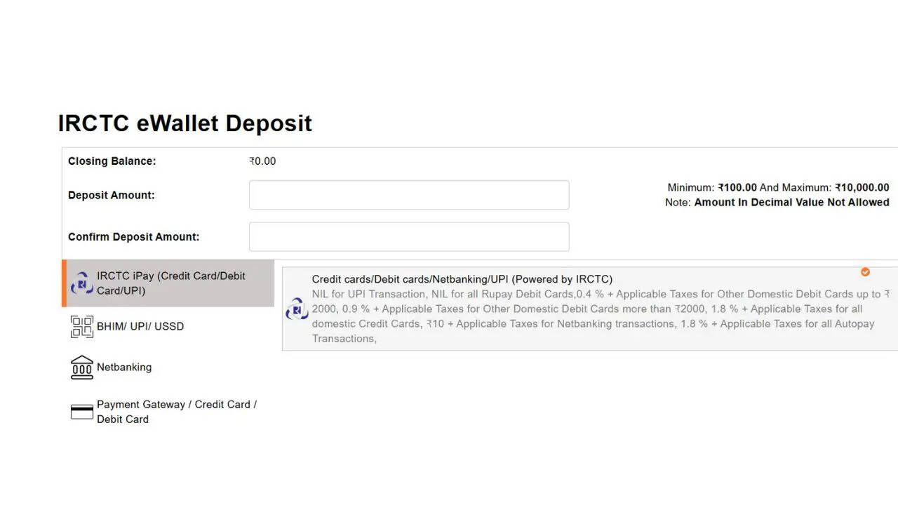 ​IRCTC वॉलेट​