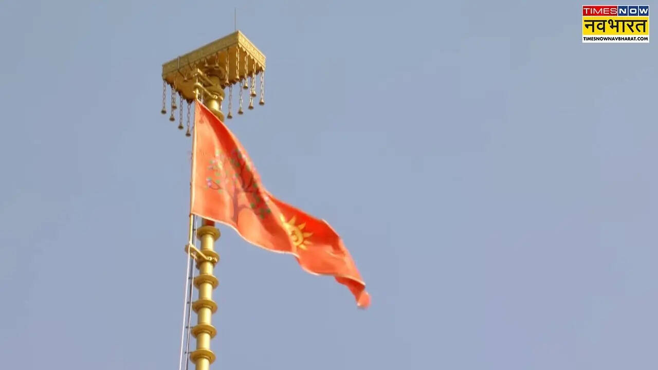 यह ध्वज पारंपरिक उत्तर भारतीय नागर शैली में बने शिखर पर फहराया गया, जबकि मंदिर के चारों ओर बना 800 मीटर का परकोटा (दक्षिण भारतीय वास्तु शैली में डिजाइन किया गया घेरा) मंदिर की शिल्प विविधता को दिखाता है। मंदिर परिसर में मुख्य मंदिर की बाहरी दीवारों पर वाल्मीकि रामायण पर आधारित भगवान श्री राम के जीवन से जुड़े 87 प्रसंग बारीकी से पत्थरों पर उकेरे गए हैं। घेरे की दीवारों पर भारतीय संस्कृति से जुड़े 79 कांस्य-ढाल वाले प्रसंग अंकित हैं।