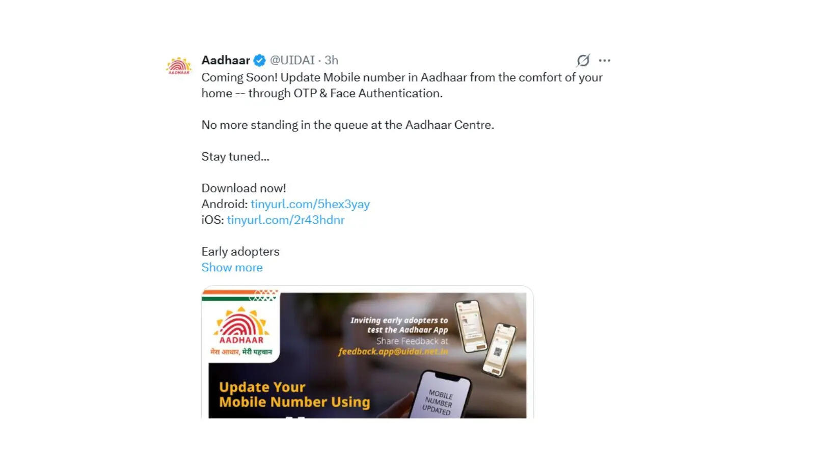 अब घर बैठे Aadhaar Card में अपडेट कर सकेंगे मोबाइल नंबर, UIDAI का बड़ा ...