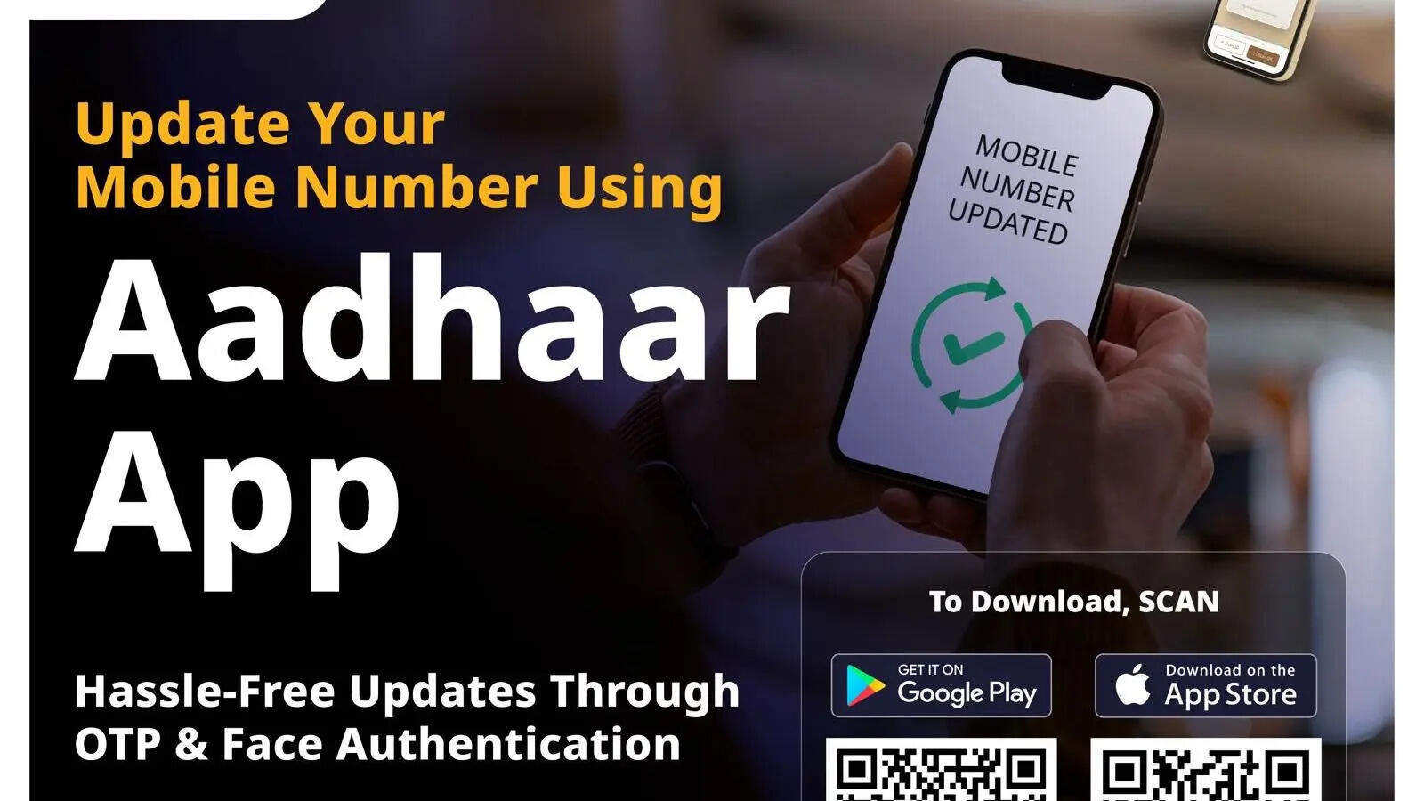 अब घर बैठे Aadhaar Card में अपडेट कर सकेंगे मोबाइल नंबर, UIDAI का बड़ा ...