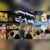 बॉम्बे Vs मुंबई ने फिर पकड़ा तूल केंद्रीय मंत्री की टिप्पणी के बाद शिवसेना UBT का चर्चगेट पर हंगामा