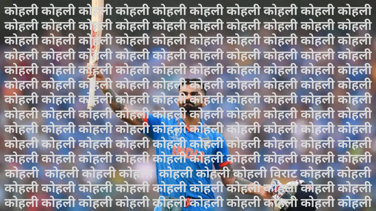 असली क्रिकेट प्रेमियों को आएगा नजर
