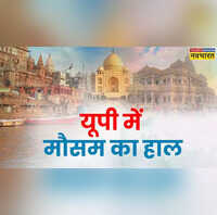 UP Weather यूपी में अब जोर पकड़ेगी ठंड सर्द हवाओं से गिरेगा पारा कड़ाके की सर्दी के लिए रहें तैयार