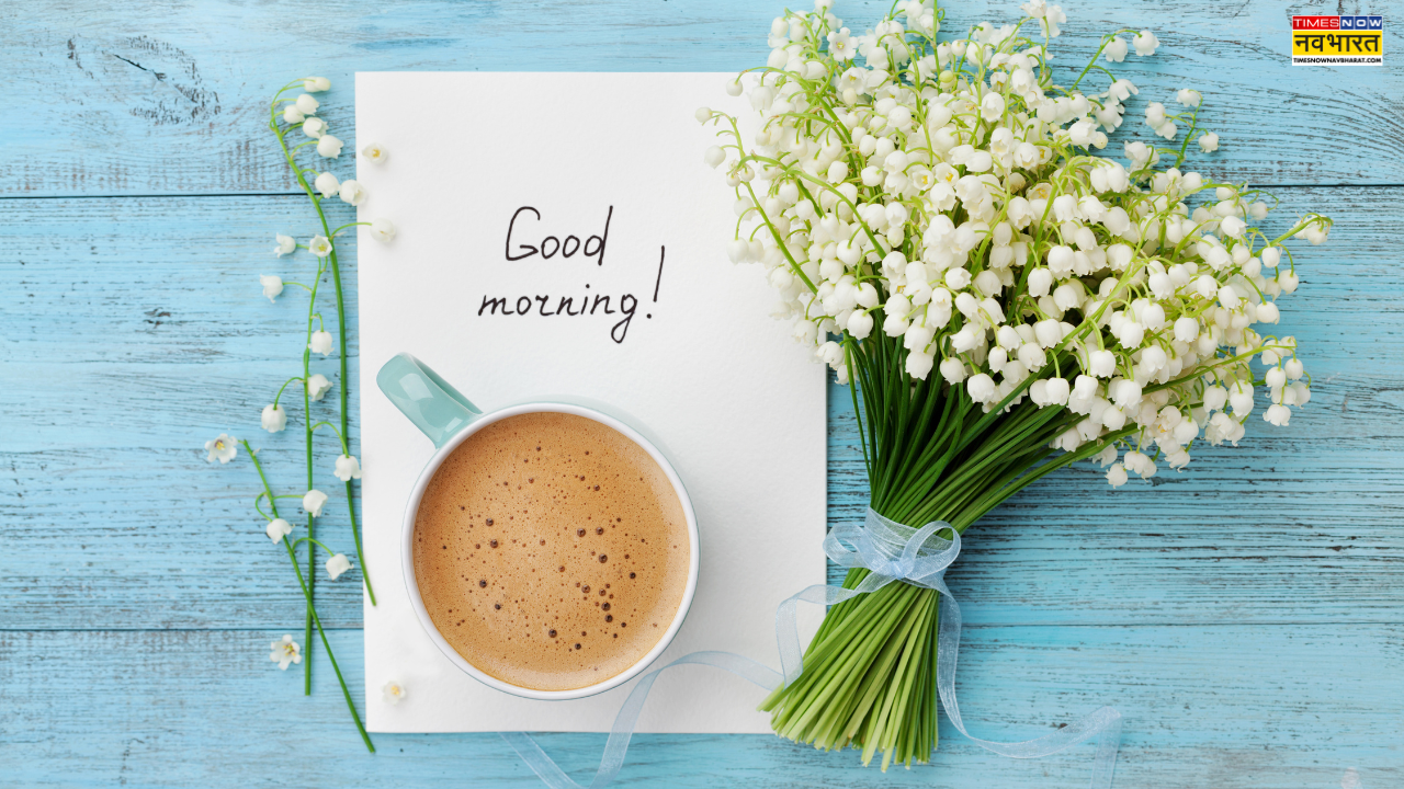 सुप्रभात मंगल का दिन मंगल हो