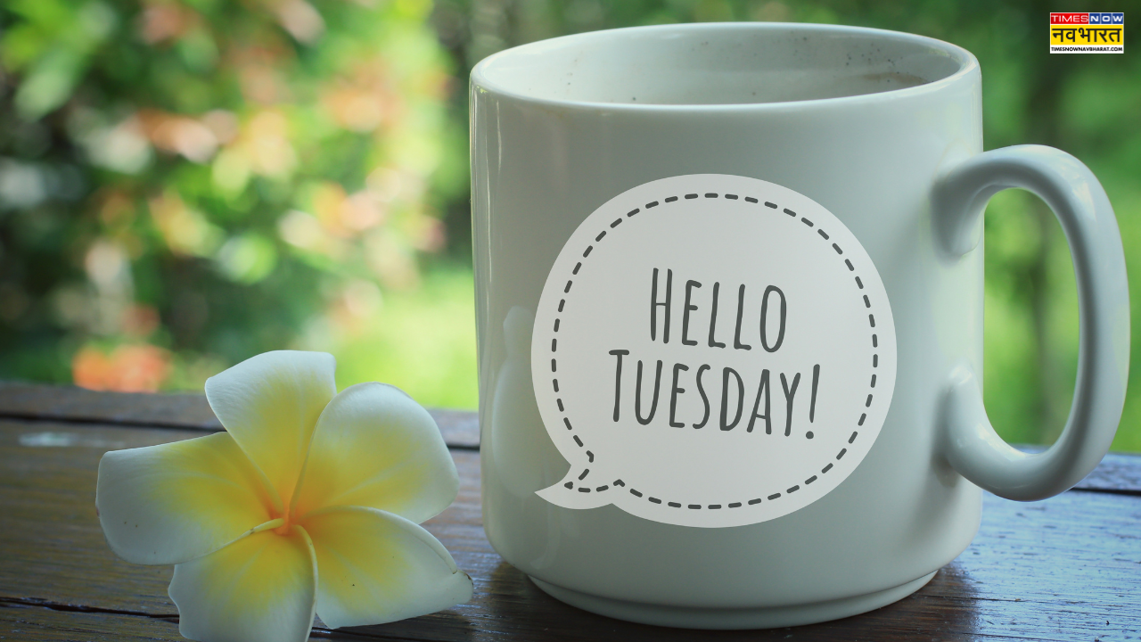 गुड मॉर्निंग 