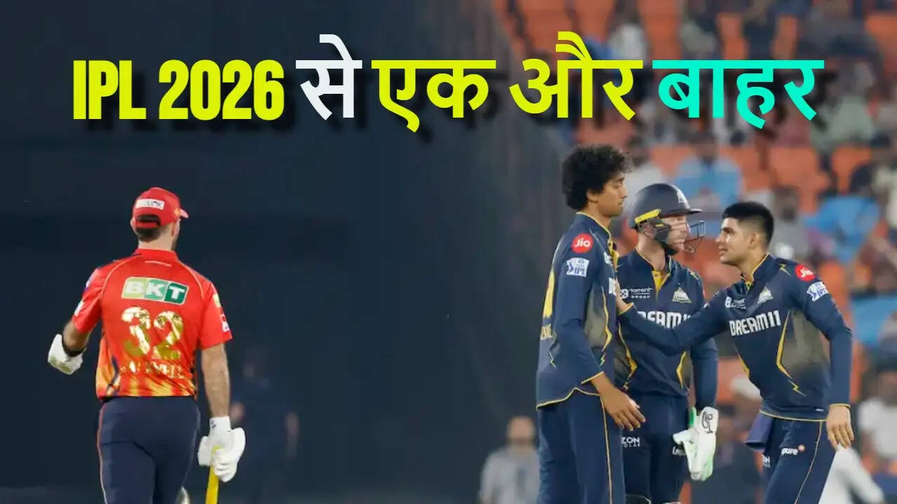 एक और खिलाड़ी ने IPL 2026 से किनारा किया