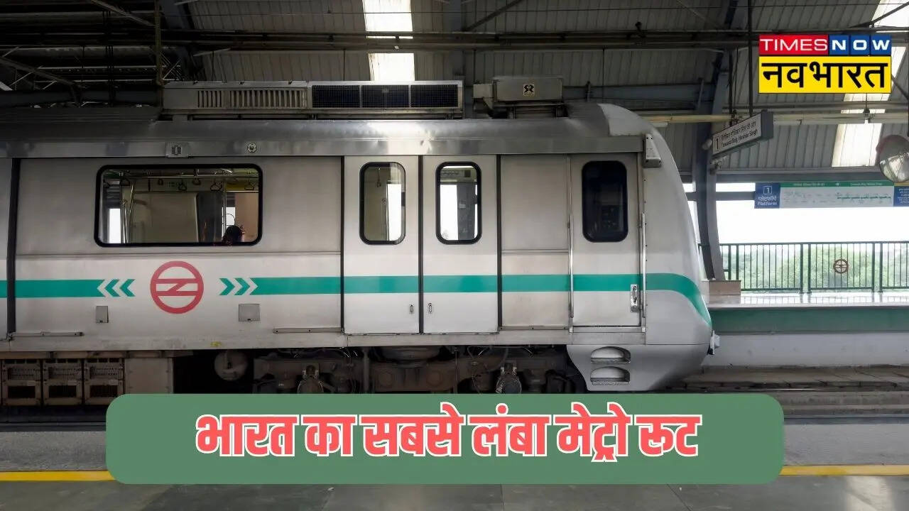 trending-gk-quiz-in-hindi-which-is-the-longest-metro-route-in-india
