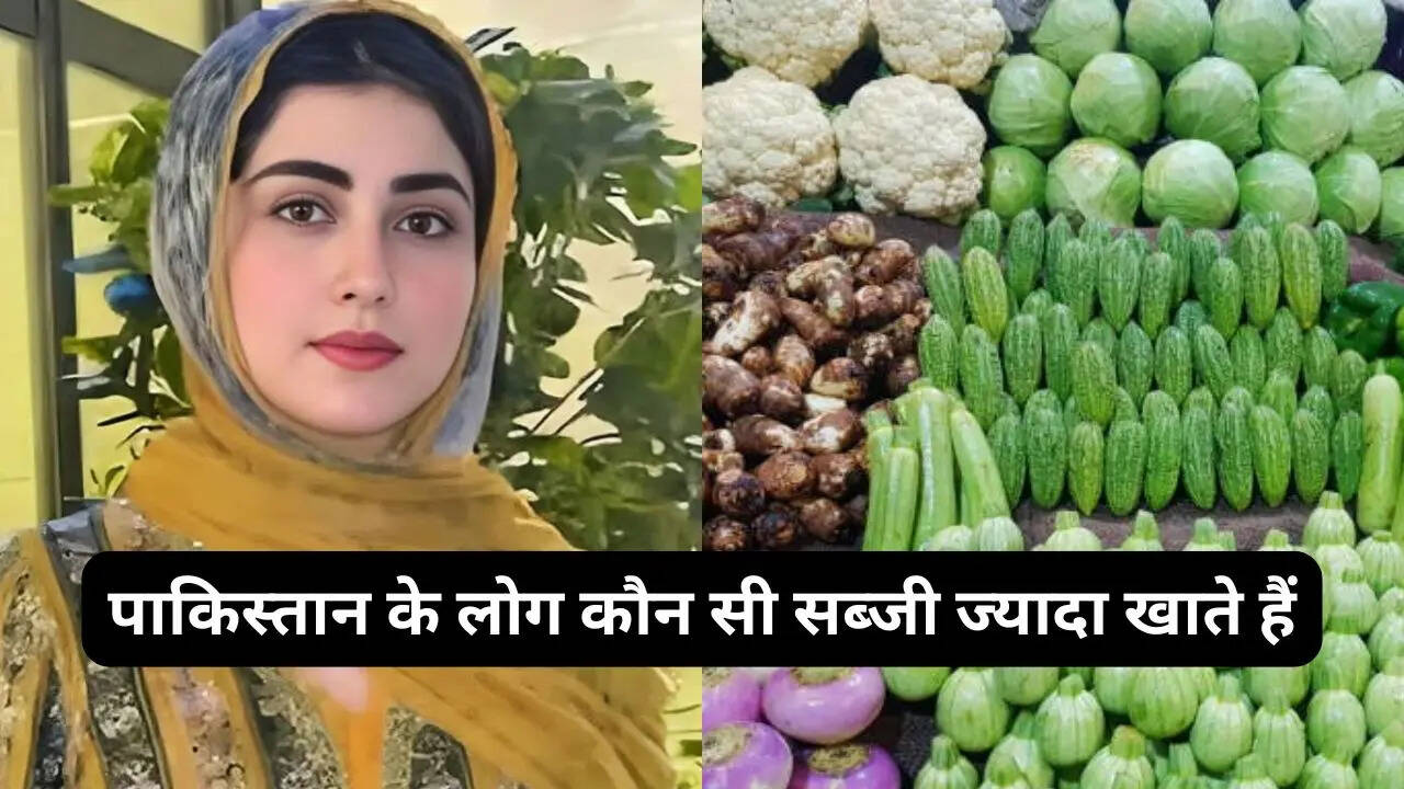 पाकिस्तान के लोग सबसे ज्यादा कौन सी सब्जी खाते हैं