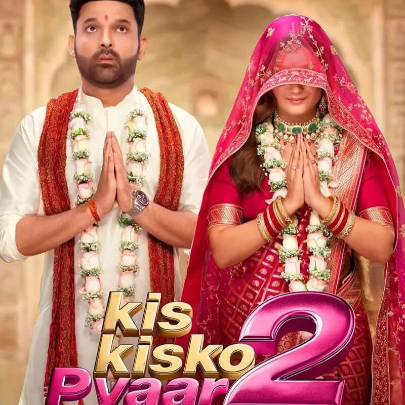 किस किस को प्यार करूं 2 (Kis Kis ko Pyaar Karoon 2)