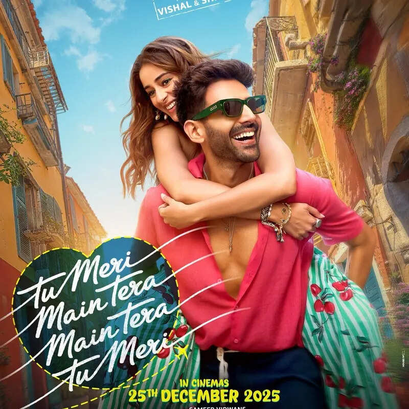 तू मेरी मैं तेरा, मैं तेरा तू मेरी (Tu Meri Main Tera Main Tera Tu Meri)