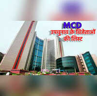 Delhi MCD Election Result 2025 ये है सभी 12 वार्डों में हुए उपचुनाव के विजेताओं की लिस्ट