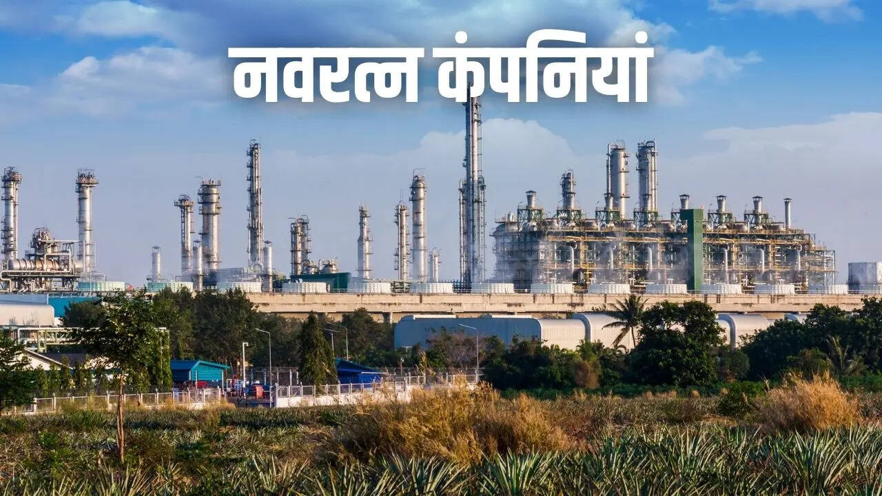 NRL बनी 27वीं नवरत्न कंपनी