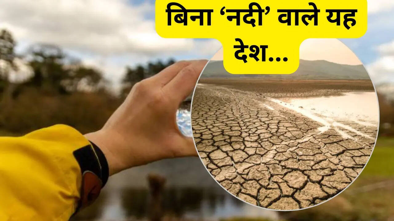 सऊदी अरब में नहीं है कोई नदी