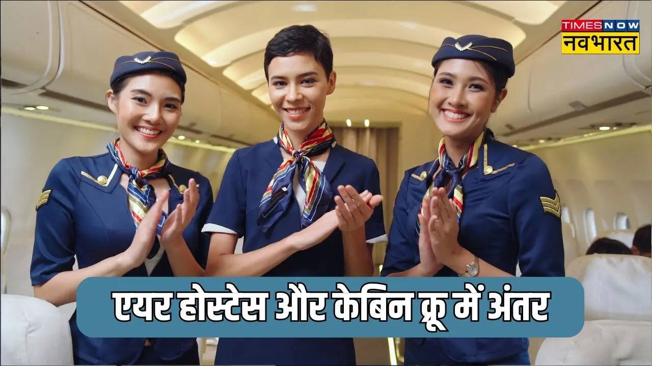 हवाई यात्रा का रोमांच 