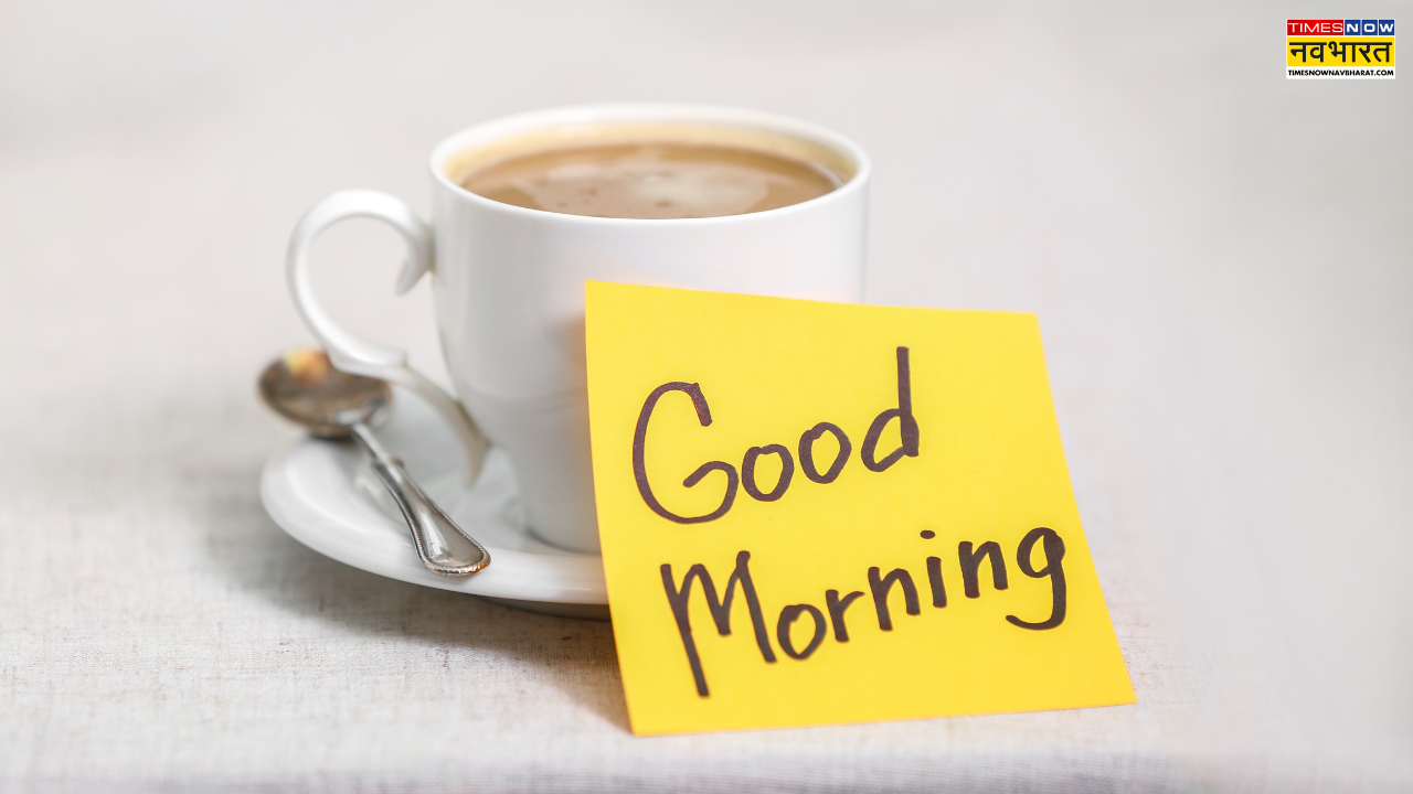 गुड मॉर्निंग हैप्पी गुरुवार