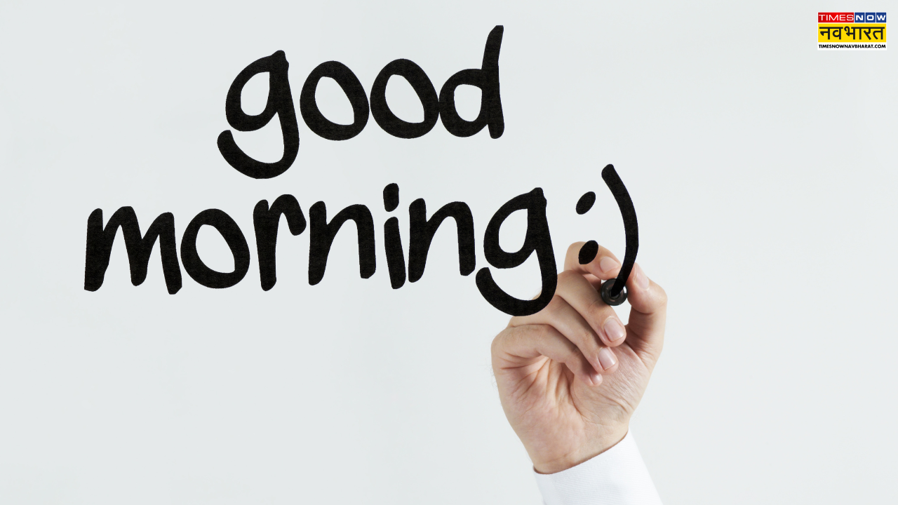 गुरुवार की सुबह