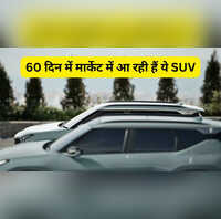 अगले दो महीने में भारत में लॉन्च होंगी ये टॉप SUV New Kia Seltos से लेकर Renault Duster तक हैं लिस्ट में