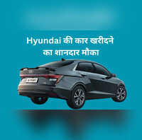 दिसंबर में हुंडई ने लूट मचा दी कारों पर 85000 तक की छूट मौका सिर्फ इसी महीने तक