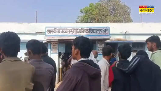 सिवनी में प्रिंसिपल ने छात्रों से लगावाए अल्लाह हू अकबर के नारे सरकारी स्कूल में जमकर हंगामा