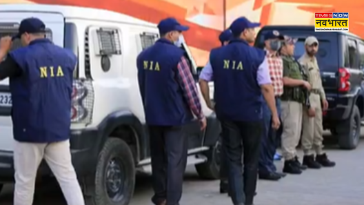 गुरुग्राम धमाका 2024  NIA ने तीन और आरोपियों के खिलाफ दाखिल की चार्जशीट इस आतंकी संगठन से हैं जुड़े