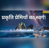 कहां है 25 करोड़ वर्ष पुरानी झील जमा है धरती का 20 ताजा पानी