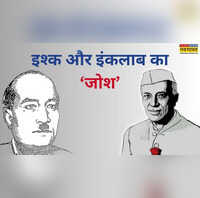 Josh Malihabadi आग सा लहजा रखते थे जोश मलीहाबादी सनक ऐसी कि नेहरू भी ना बच पाए