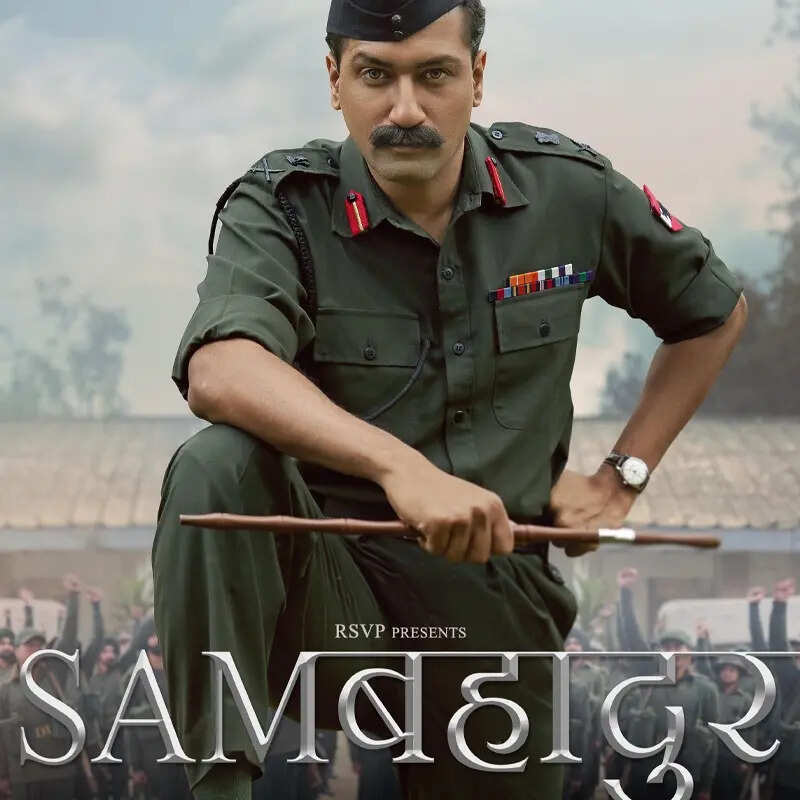 सैम बहादुर