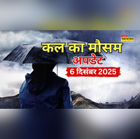 कल का मौसम 2 दिन बादल करेंगे आफत की बरसात आएगी आंधी डराएगा वज्रपात मौसम विभाग ने किया सावधान