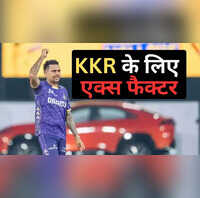 IPL 2026 सुनील नरेन ने की बड़ी भविष्यवाणी यह खिलाड़ी साबित हो सकता है कोलकाता के लिए एक्स फैक्टर