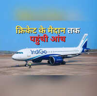 सैयद मुश्ताक अली ट्रॉफी पर पड़ा इंडिगो क्राइसिस का असर बीसीसीआई ने ट्रांसफर किए सुपरलीग राउंड के मैच