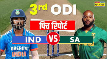 IND vs SA 3rd ODI Pitch Reportभारत और दक्षिण अफ्रीका के बीच आज 6 दिसंबर 2025 को खेल जा रहे तीसरे वनडे की पिच रिपोर्ट