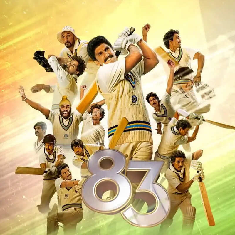 83 मूवी