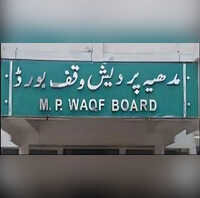 एमपी में वक्फ संपत्तियों का 150 रजिस्ट्रेशन किरायेदारों की एंट्री ने बढ़ाई संख्या मुतवल्लियों में बढ़ी नाराजगी