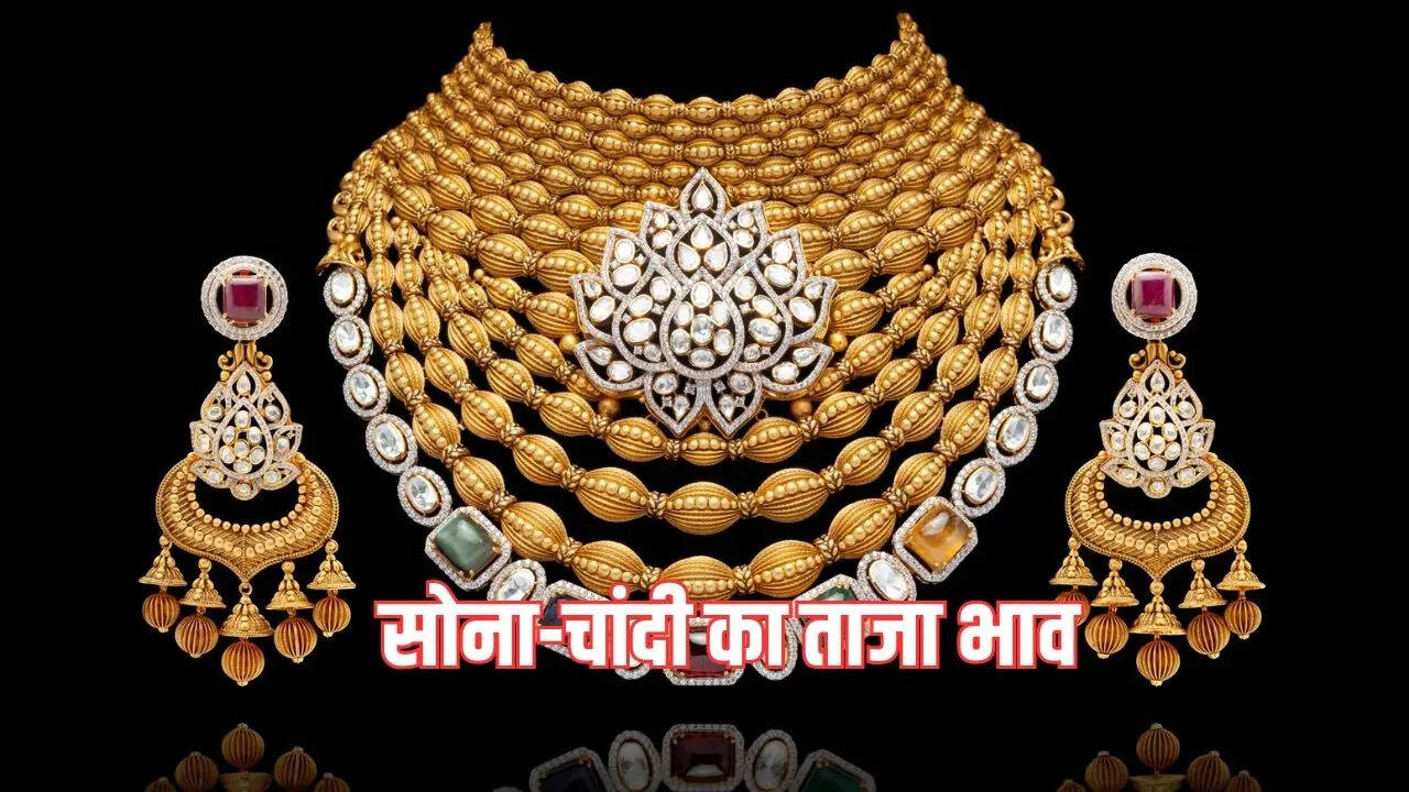 सोने की सातवें आसमान वाली बढ़त थमी, जाने आज का भाव