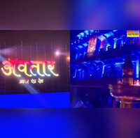 वाराणसी में अवतार फायर एंड ऐश का हिंदी पोस्टर हुआ रिलीज गदगद हुए फैंस