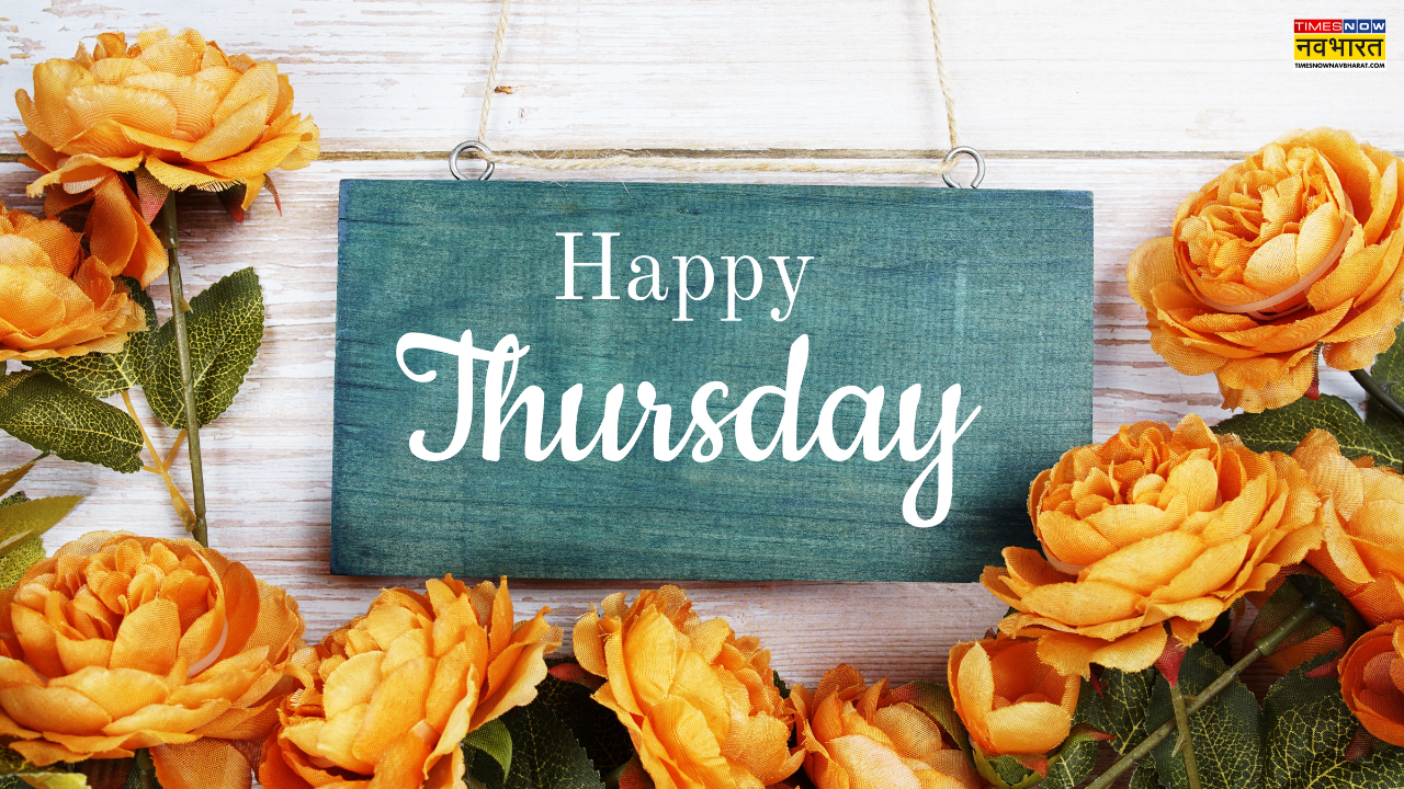 नए दिन की किरणें 