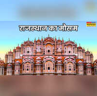 Rajasthan Weather राजस्थान में ठंड का प्रहार तेज तापमान में लगातार गिरावट दर्ज कई इलाकों में अलर्ट