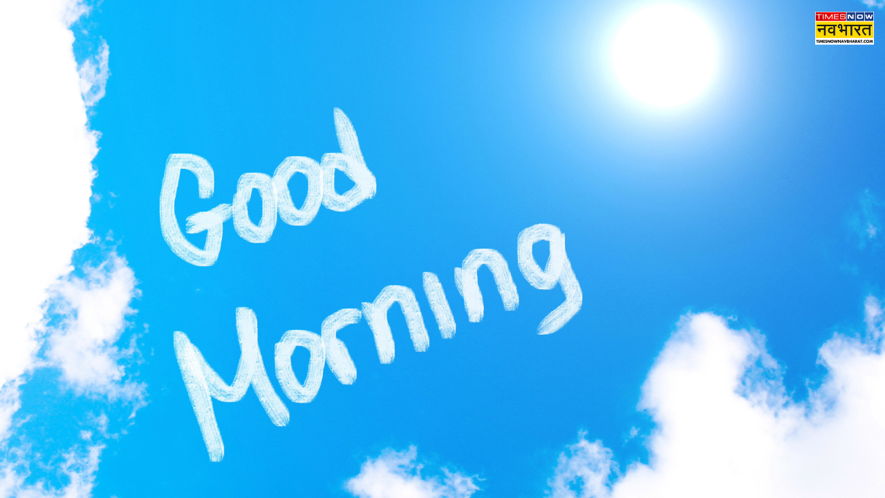 सुबह की ठंडी हवा में 