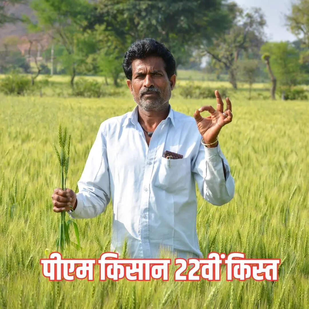 ​ई-केवाईसी पूरी करना अनिवार्य​