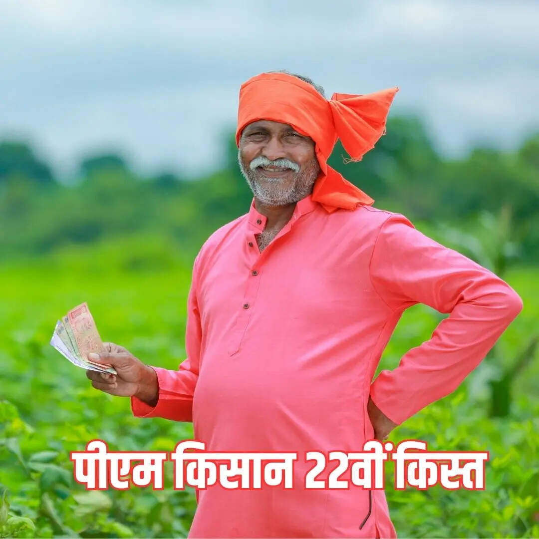 ​कौन-कौन किसान हो सकते हैं पात्र?​