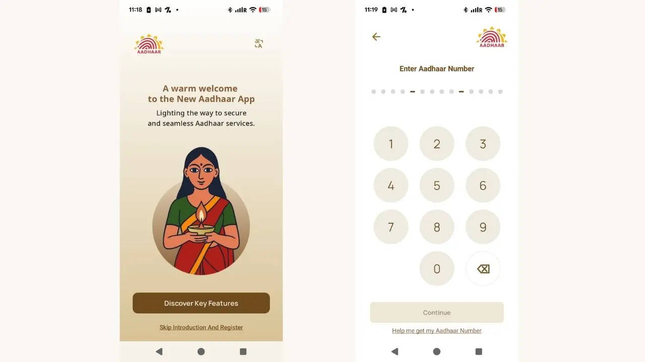 ​आधार कार्ड में एड्रेस ऑनलाइन कैसे अपडेट करें?​