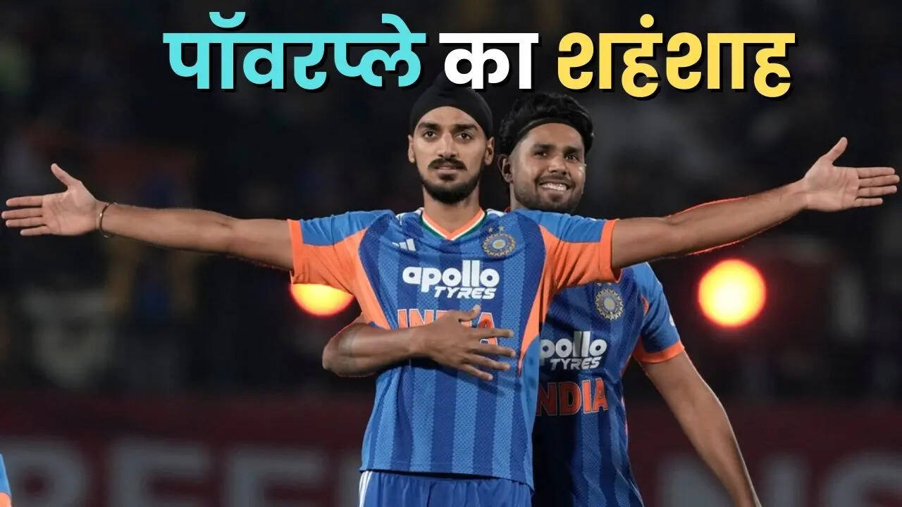 बने पॉवरप्ले के शहंशाह