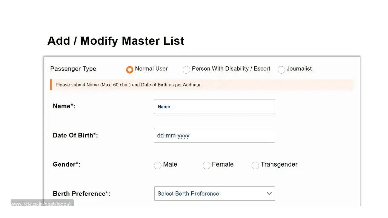 मास्टर लिस्ट कैसे तैयार करें