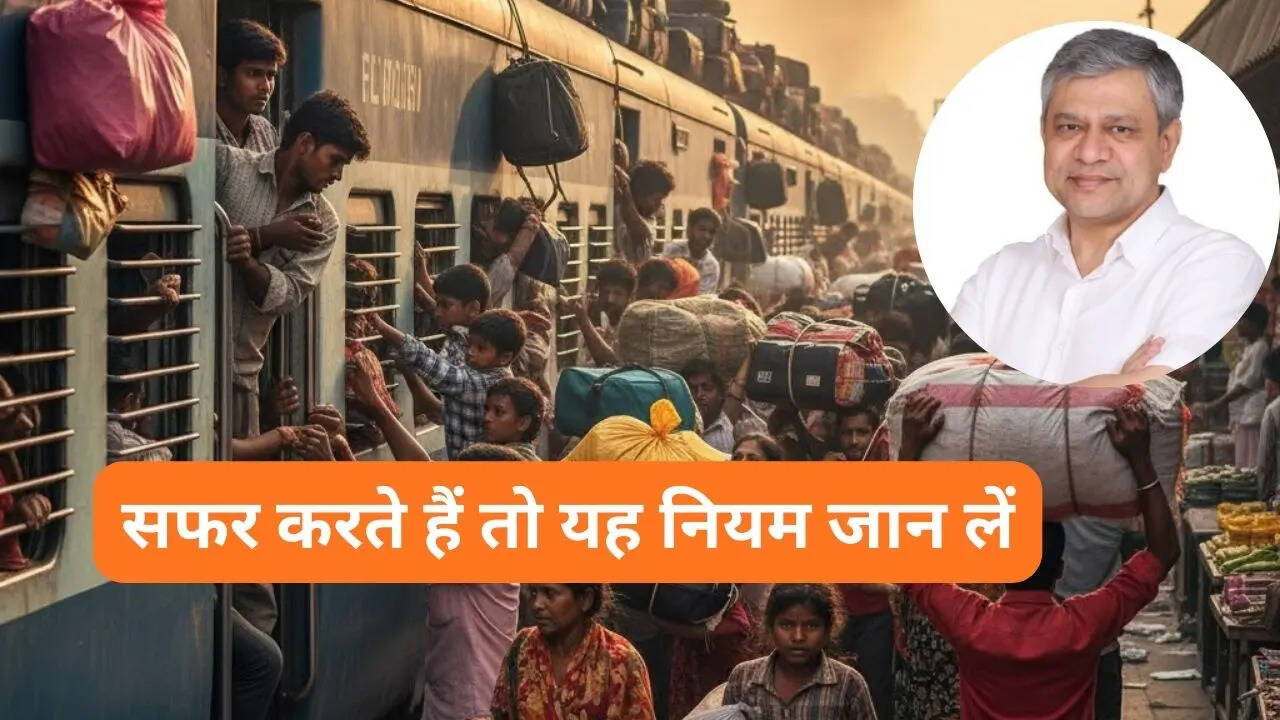 एयरपोर्ट जैसे नियम लागू करने पर दिया जवाब