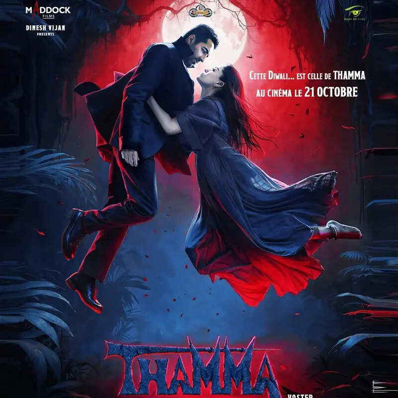 'थामा'