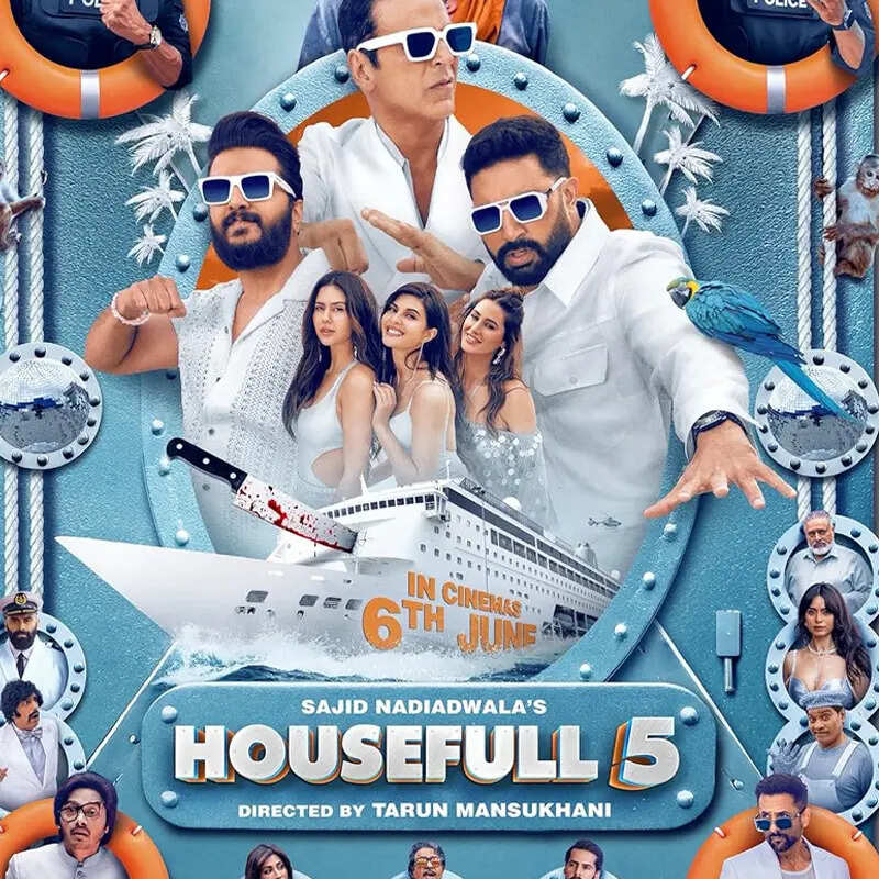'हाउसफुल 5'