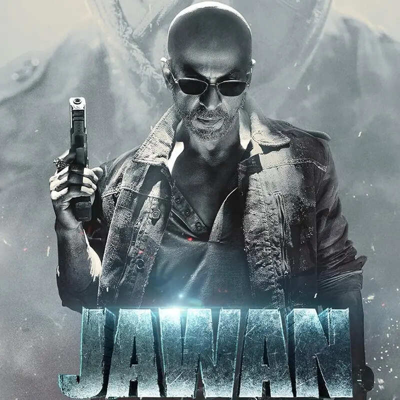 जवान